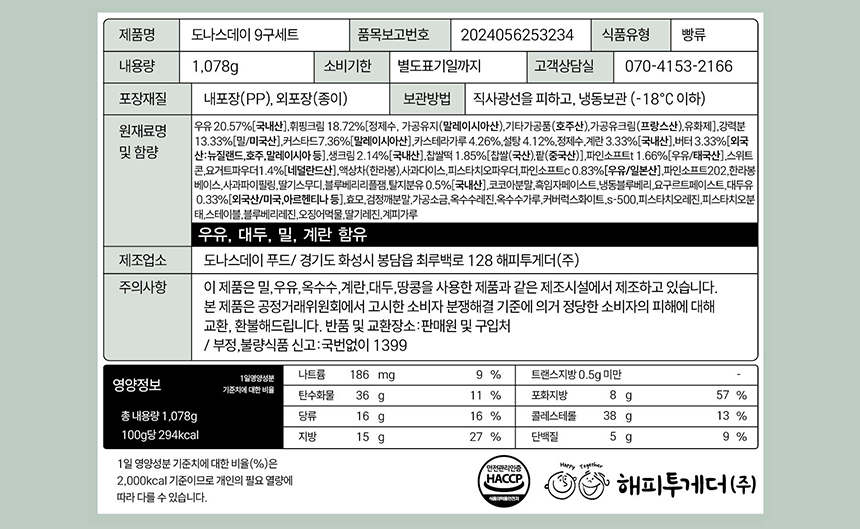 dd7fda070f0838ed5622713a3e08c414_1756344151_2583.png