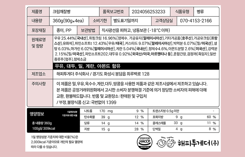 dd7fda070f0838ed5622713a3e08c414_1756344302_0642.png