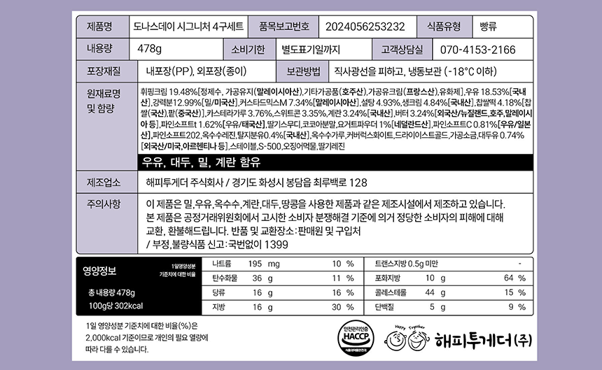 dd7fda070f0838ed5622713a3e08c414_1756344357_226.png