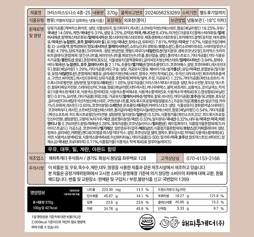 9263a79901a14377d7ed6aa05002d617_1765762009_4383.png 9263a79901a14377d7ed6aa05002d617_1765762009_4383.png